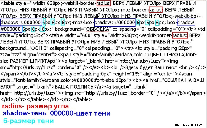 Р° (700x431, 314Kb)